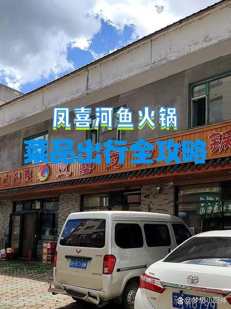 汪清龍魚店【延邊汪清龍魚店】