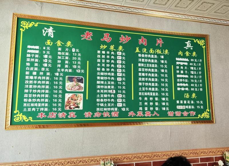 迭部龍魚店【如何鑒別迭部龍魚的品相】