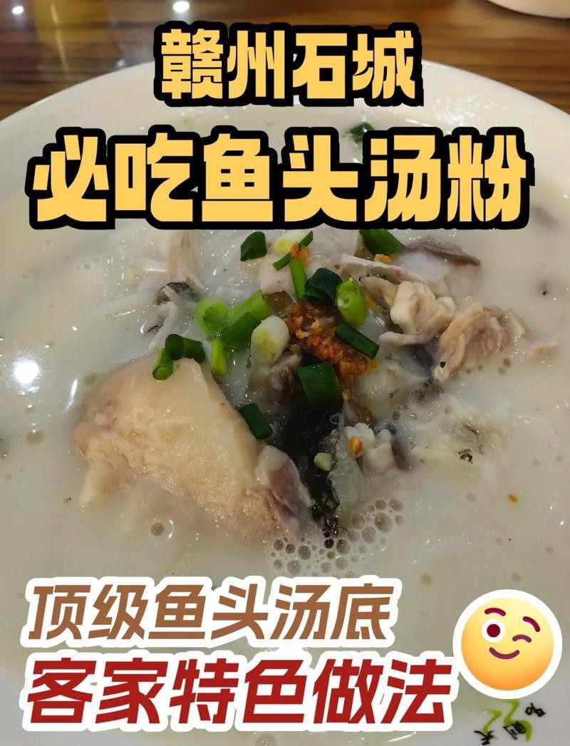 石城龍魚店【*石城龍魚店有哪些特色品種】