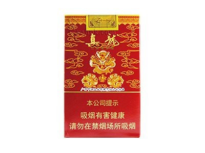 紅真龍香煙價格表圖【《紅真龍香煙價格表圖相關摘要》**】