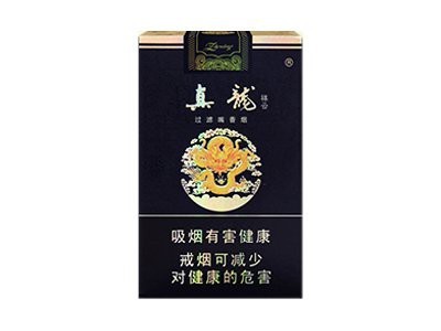 紅真龍香煙價格表圖【《紅真龍香煙價格表圖相關摘要》**】