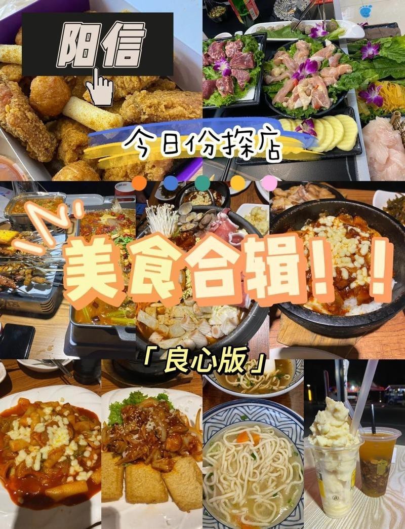 陽信龍魚店【陽信有沒有賣龍魚的地方】