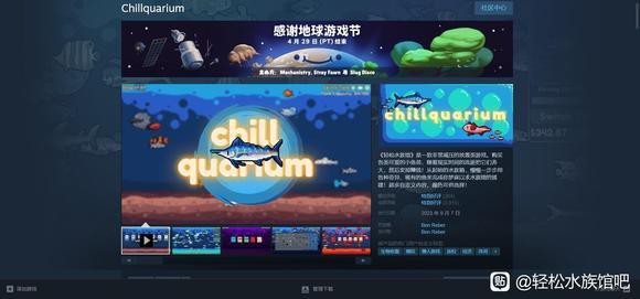 長(zhǎng)清水族店【《長(zhǎng)清水族店：水族世界的奇妙角落》】