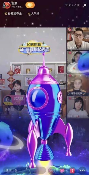 抖音一支火箭要多少錢【抖音一個火箭多少錢】