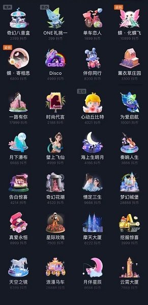 抖音一支火箭要多少錢【抖音一個火箭多少錢】