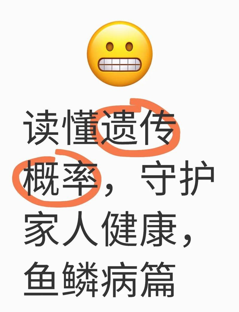 過背金龍珠鱗變異會遺傳嗎？【過背金龍珠鱗變異存在遺傳的可能性，但并非絕對】 過背金龍珠鱗變異會遺傳嗎？【過背金龍珠鱗變異存在遺傳的可能性，但并非絕對】 龍魚百科 第5張
