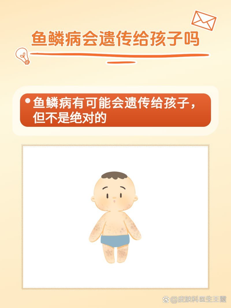 過背金龍珠鱗變異會遺傳嗎？【過背金龍珠鱗變異存在遺傳的可能性，但并非絕對】 過背金龍珠鱗變異會遺傳嗎？【過背金龍珠鱗變異存在遺傳的可能性，但并非絕對】 龍魚百科 第9張