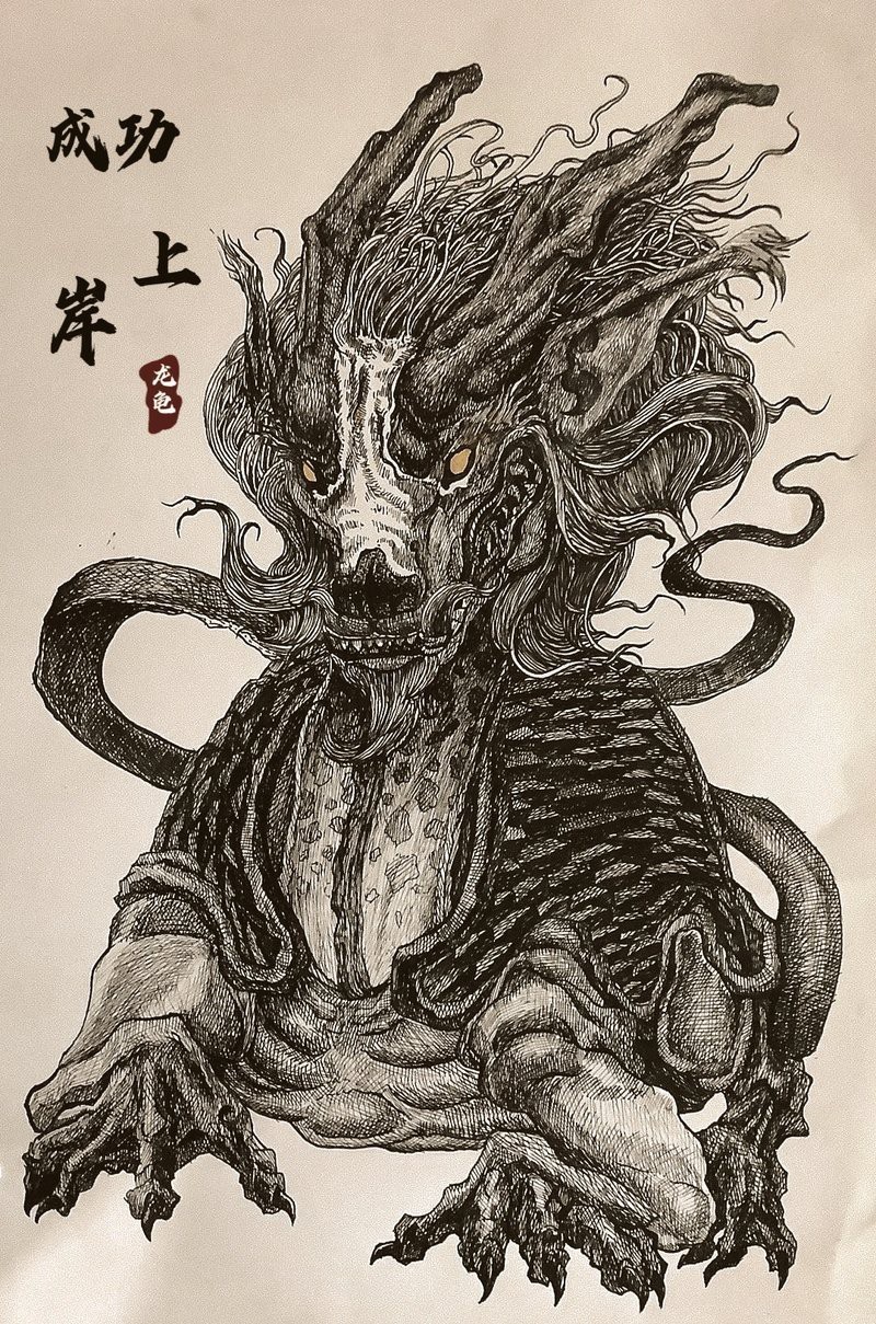 龍和龜在一起寓意與象征【《龍和龜在一起的寓意與象征》***】