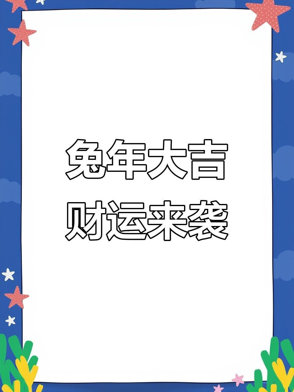 招財貓魚有哪些品種？【招財貓是什么魚】