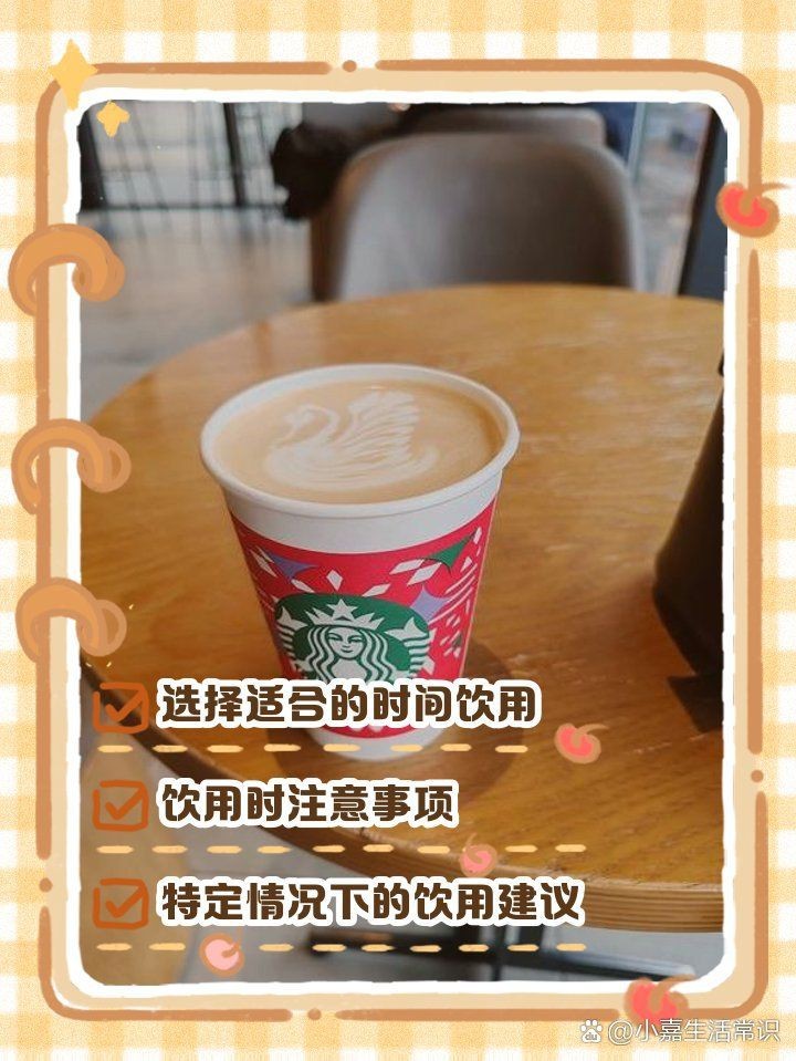 老人頭咖啡的正確喝法【咖啡正確的沖泡方法】