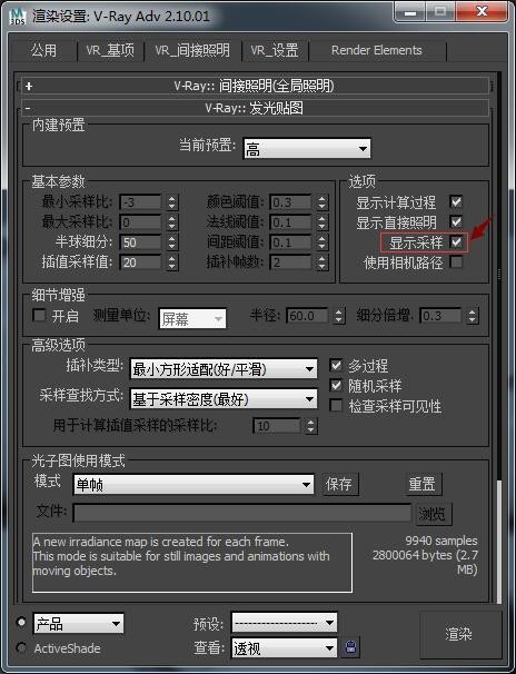 紅龍渲染的噪波閾值如何調(diào)整【紅龍渲染中噪波閾值的調(diào)整是一個關(guān)鍵操作】