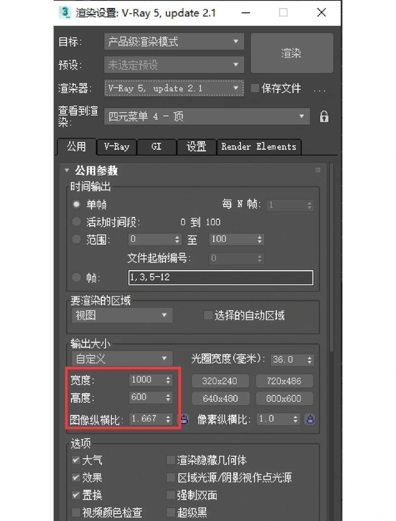 紅龍渲染的噪波閾值如何調(diào)整【紅龍渲染中噪波閾值的調(diào)整是一個(gè)關(guān)鍵操作】