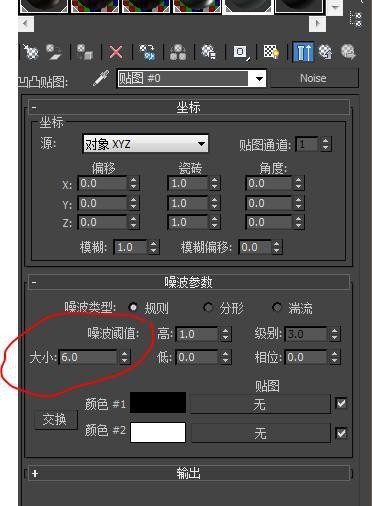 紅龍渲染的噪波閾值如何調(diào)整【紅龍渲染中噪波閾值的調(diào)整是一個(gè)關(guān)鍵操作】