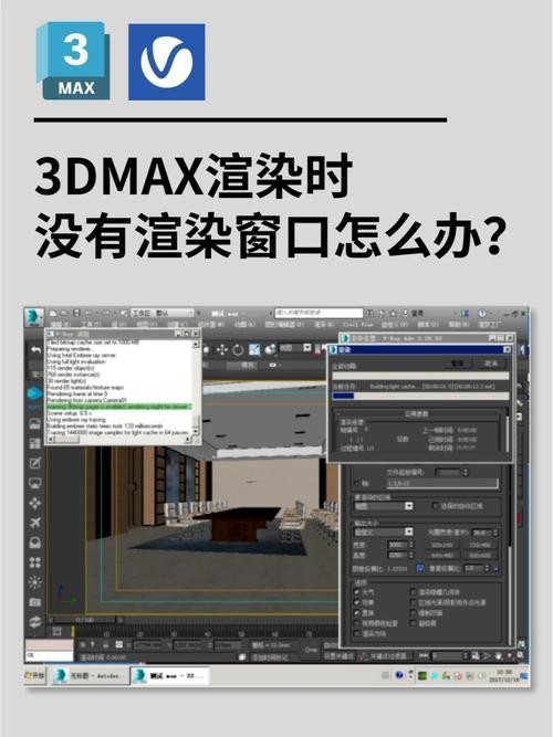紅龍渲染的噪波閾值如何調(diào)整【紅龍渲染中噪波閾值的調(diào)整是一個關(guān)鍵操作】