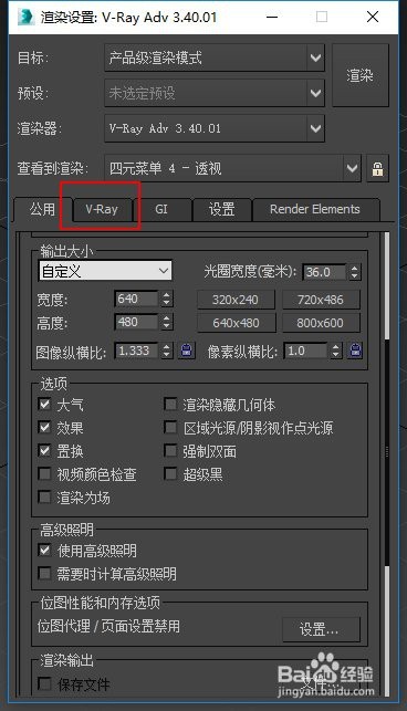 紅龍渲染的噪波閾值如何調(diào)整【紅龍渲染中噪波閾值的調(diào)整是一個關(guān)鍵操作】