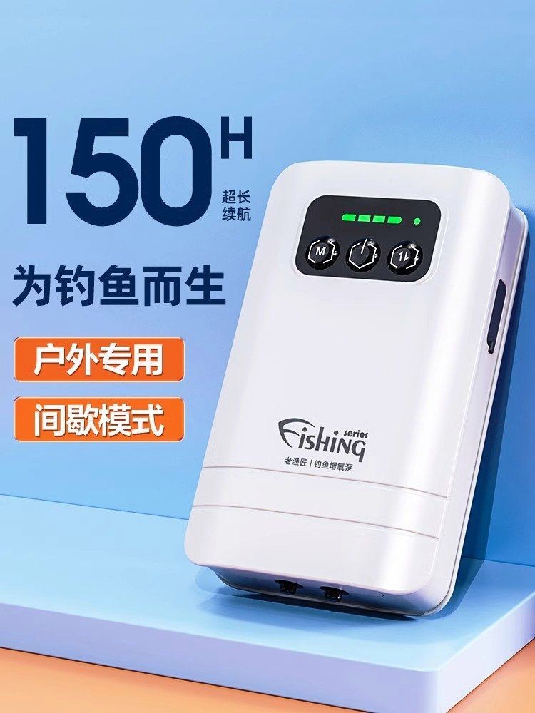 老魚匠氧氣泵不打氧【老漁匠氧氣泵不出氧氣怎么回事june愛分享】