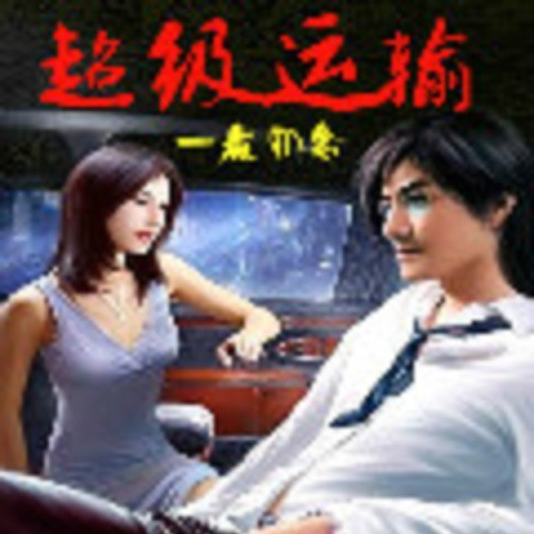 龍生風(fēng)水大師葉辰小說的作者是誰？【如何確定《龍生風(fēng)水大師葉辰》的作者？】