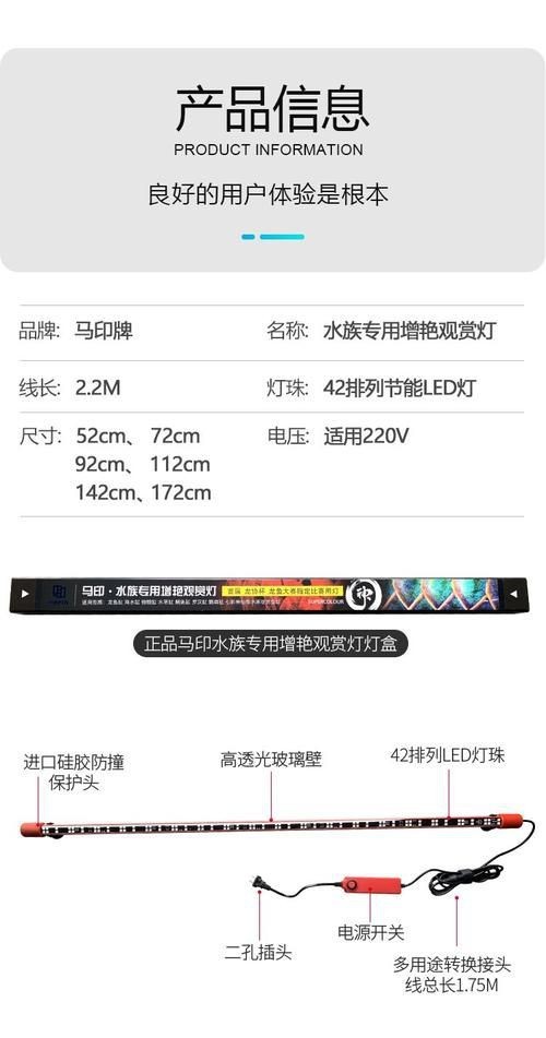 馬印水族燈圖解大全【馬印水族燈圖解大全_馬印神燈】