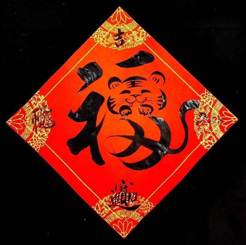 福打一正確生肖【\