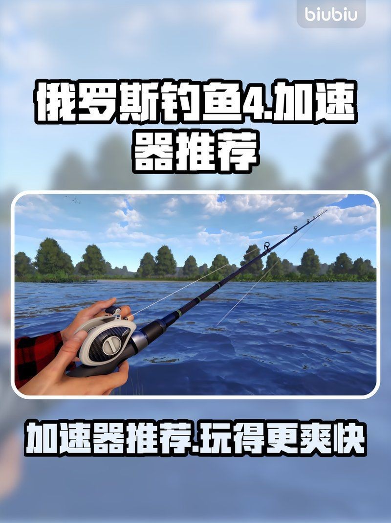老魚加速器安卓版【老魚加速器安卓版——暢享流暢網(wǎng)絡(luò)體驗(yàn)】
