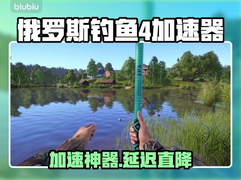 老魚加速器安卓版【老魚加速器安卓版——暢享流暢網(wǎng)絡(luò)體驗(yàn)】