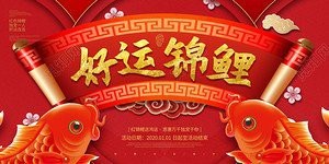 十大好運錦鯉壁紙招財【《十大好運錦鯉壁紙招財》十大好運錦鯉壁紙\】
