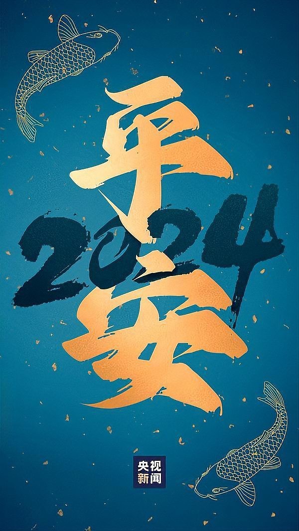 十大好運錦鯉壁紙招財【《十大好運錦鯉壁紙招財》十大好運錦鯉壁紙\】