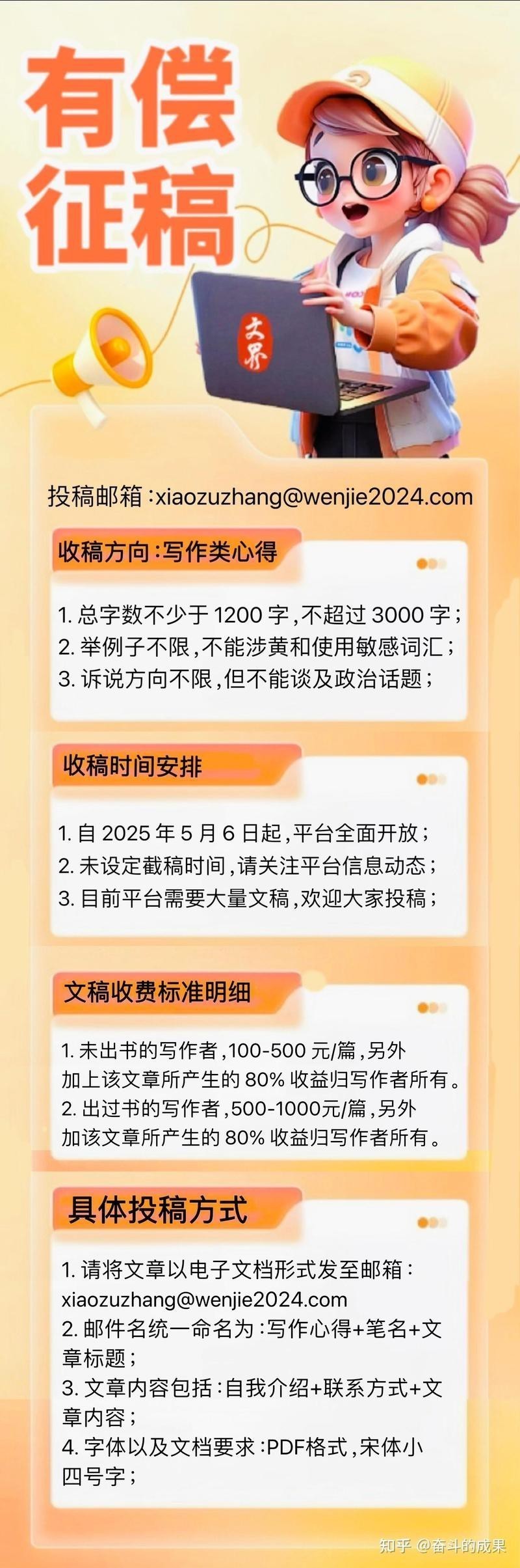 平臺新注冊有送68元【平臺新注冊送68元】
