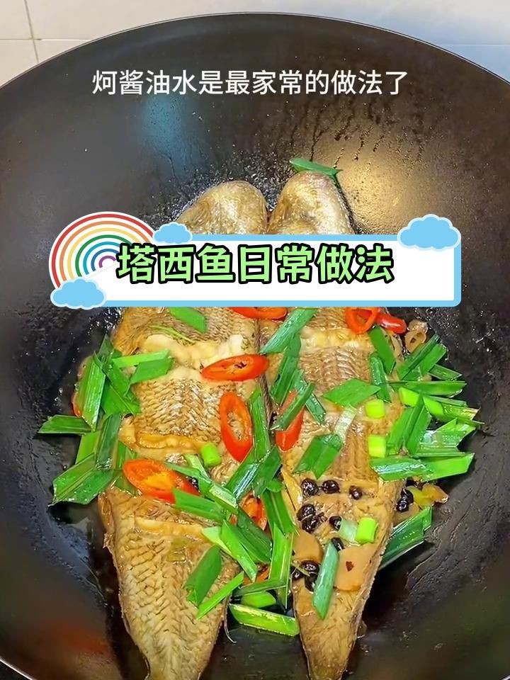 閩南皇帝魚是什么魚【福建沿海地區所稱的“皇帝魚”，長相奇特卻被稱為“皇帝魚”】