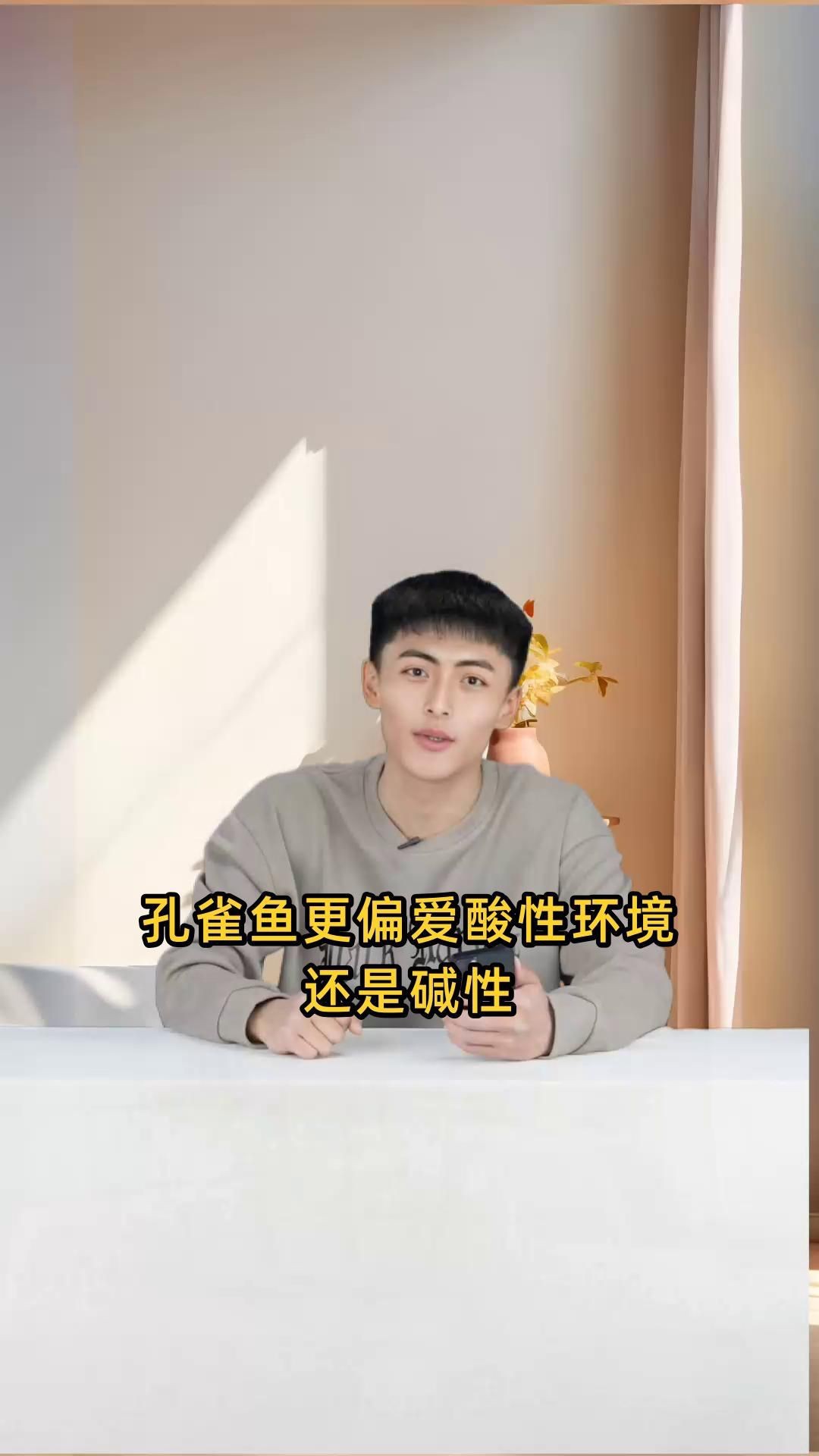 孔雀魚能活多久【孔雀魚的壽命一般在2-5年左右】