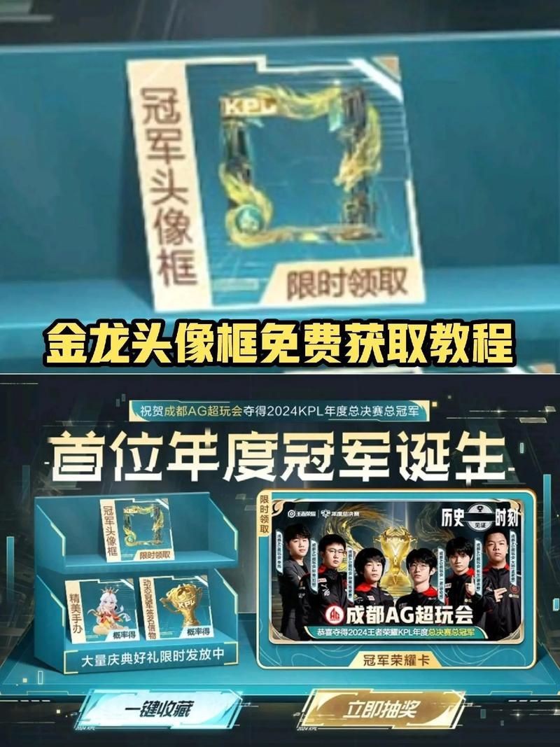 如何獲取高清版金龍圖片？【哪里可以找到高清版金龍圖片】