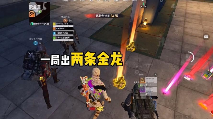 如何獲取高清版金龍圖片？【哪里可以找到高清版金龍圖片】