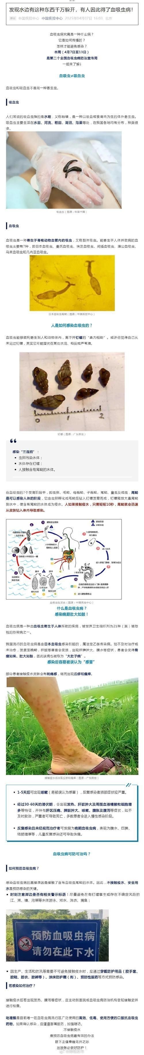 龍魚體表細菌感染圖解【關于龍魚體表細菌感染的詳細圖解】