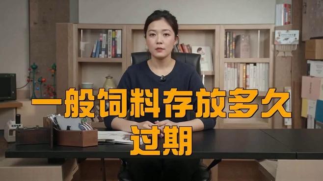 自制紅龍魚飼料能保存多久？【如何自制紅龍魚飼料？】