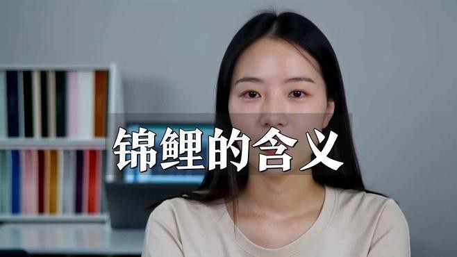 龍魚和錦鯉哪個更受歡迎？【龍魚和錦鯉哪個好養(yǎng)】