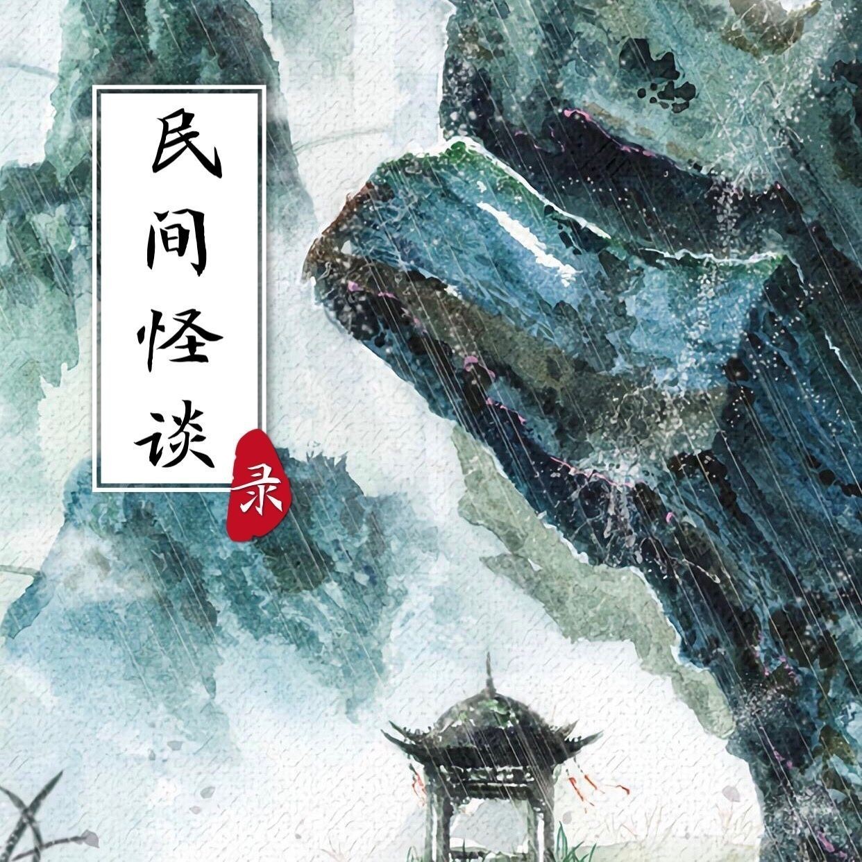 龍的寓意和象征風(fēng)水講究【《龍的寓意和象征風(fēng)水講究》龍的寓意和象征意義】