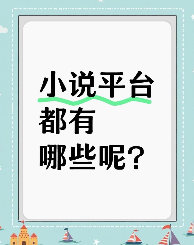 魚龍閣小說網有哪些特色？【魚龍閣小說網_書友最值得收藏的免費小說閱讀網】