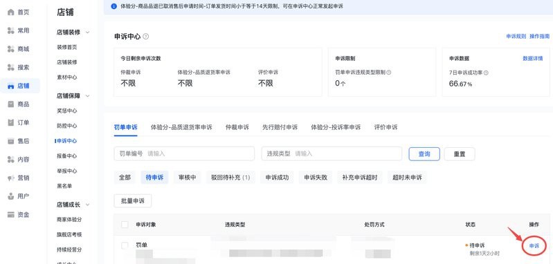 抖音賣緬甸虎骨的是真的嗎【關(guān)于抖音上售賣緬甸虎骨的公告】