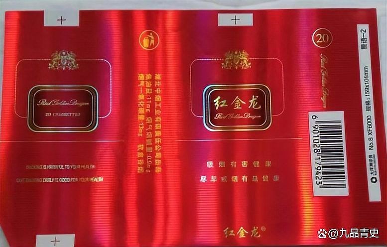 紅金龍屬于什么檔次【紅金龍(什么檔次*煙悅網(wǎng)】