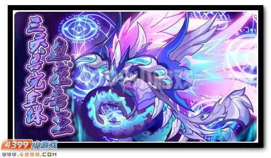 神魚龍王和魚龍帝王【《魔獸世界》神魚龍王和魚龍帝王】