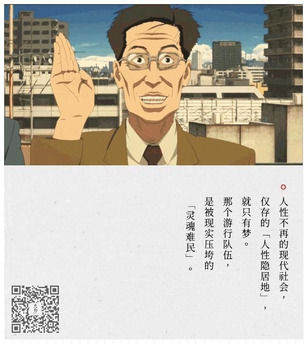 紅辣椒經典語錄【《紅辣椒》經典語錄】