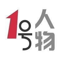 紅辣椒經典語錄【《紅辣椒》經典語錄】