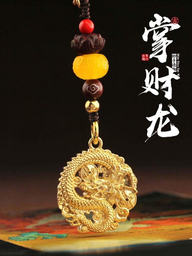 有哪些實(shí)證案例支持龍牌辟邪？【關(guān)于龍牌辟邪案例解析家庭醫(yī)生在線,黃銅龍牌掛件能轉(zhuǎn)運(yùn)招財(cái)嗎】