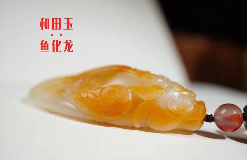 龍頭魚身擺件寓意【《龍頭魚身擺件融合了龍頭魚身擺件融合了7】