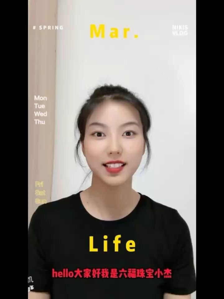 六福珠寶鉆戒【《六福珠寶鉆戒：璀璨與品質的象征》】