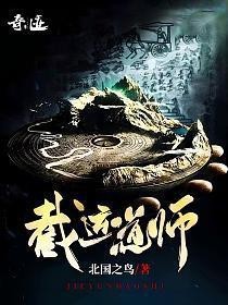 龍魚風水小說全文免費閱讀【《龍魚風水》小說摘要《龍魚風水》是一部融合玄幻與現實元素的奇妙小說】