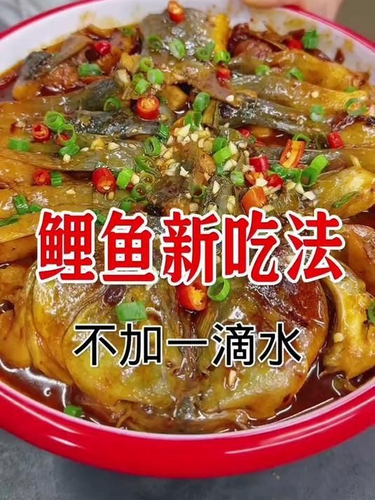 鯉魚新版視頻【《鯉魚新版視頻》視覺錯覺挑戰開始】