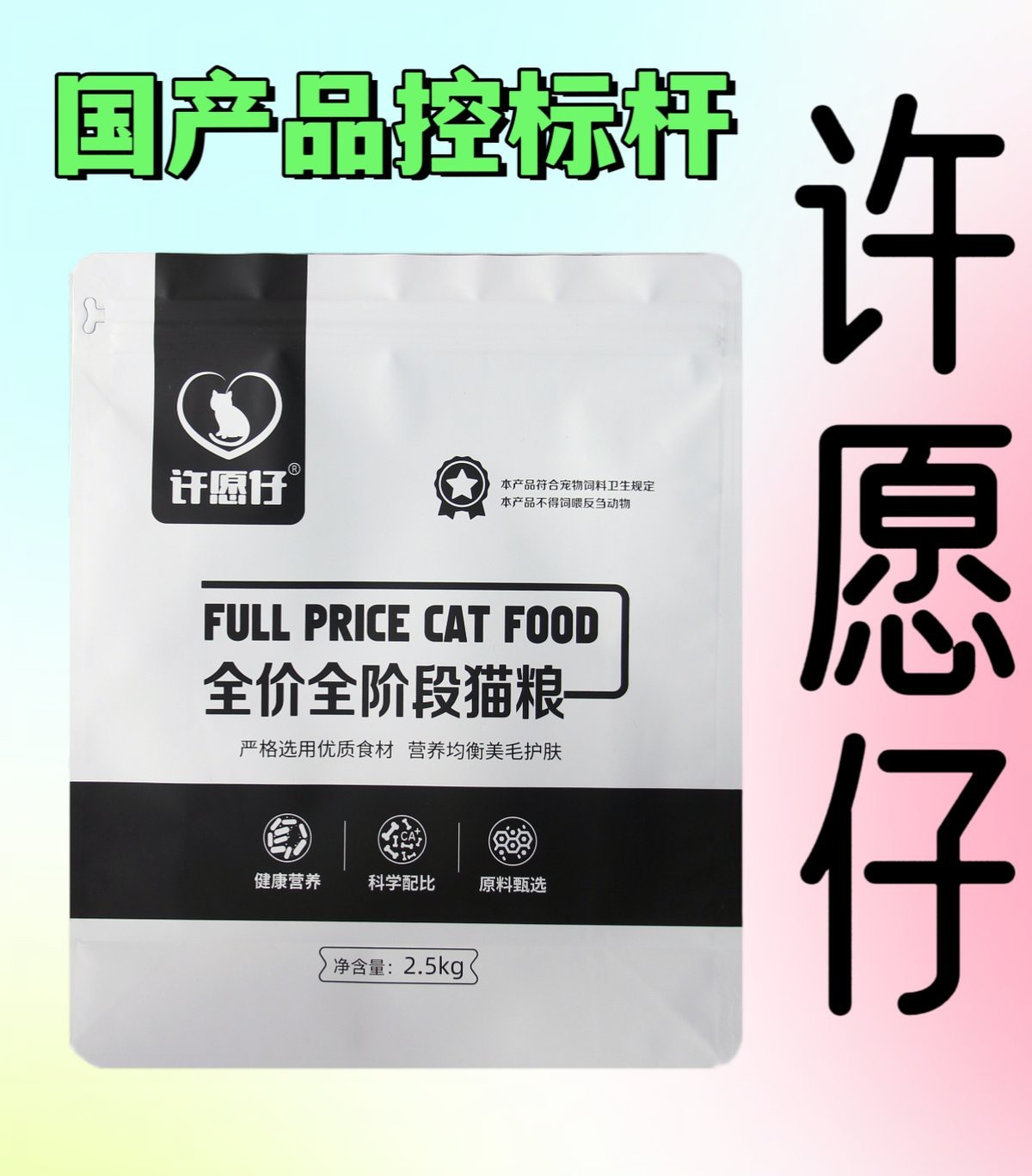 十大放心貓糧國產(chǎn)【十大國產(chǎn)貓糧品牌】