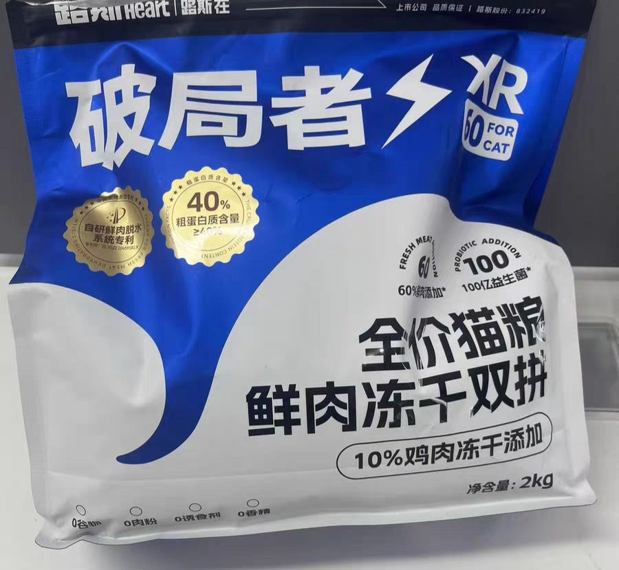 十大放心貓糧國產(chǎn)【十大國產(chǎn)貓糧品牌】