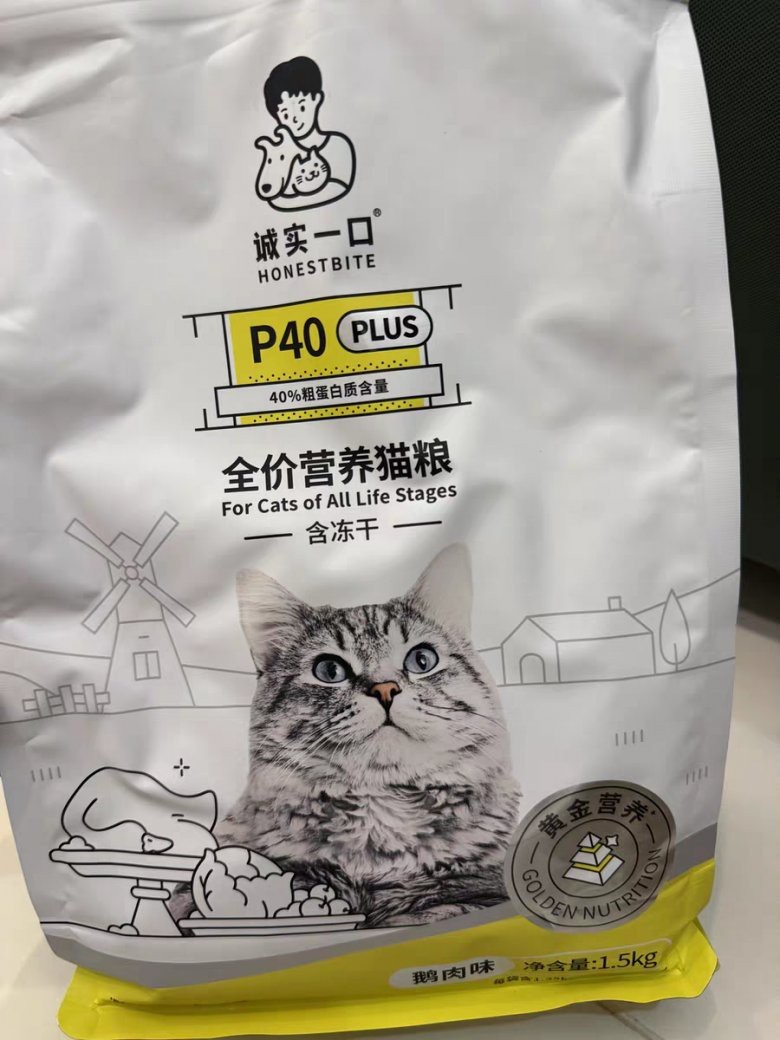 十大放心貓糧國產(chǎn)【十大國產(chǎn)貓糧品牌】